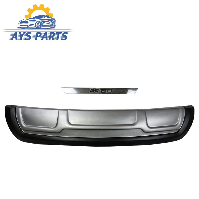 گارد عقب لیفان X60 پلاستیکی