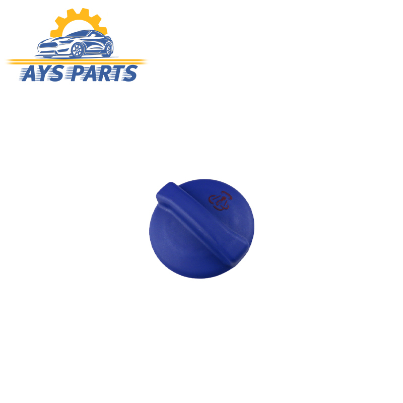 درب منبع انبساط‌ آب‌ ام وی ام آریزو ۵ شرکتی