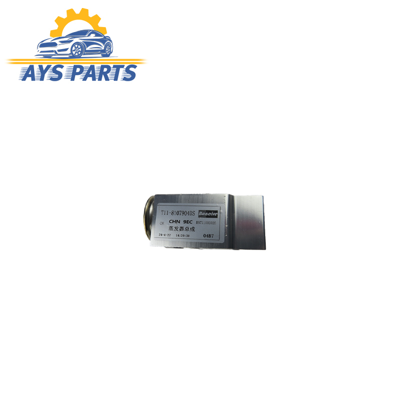 شیر انبساط (اکسپکشن) کولر ام وی ام ایکس ۳۳ اس وارداتی