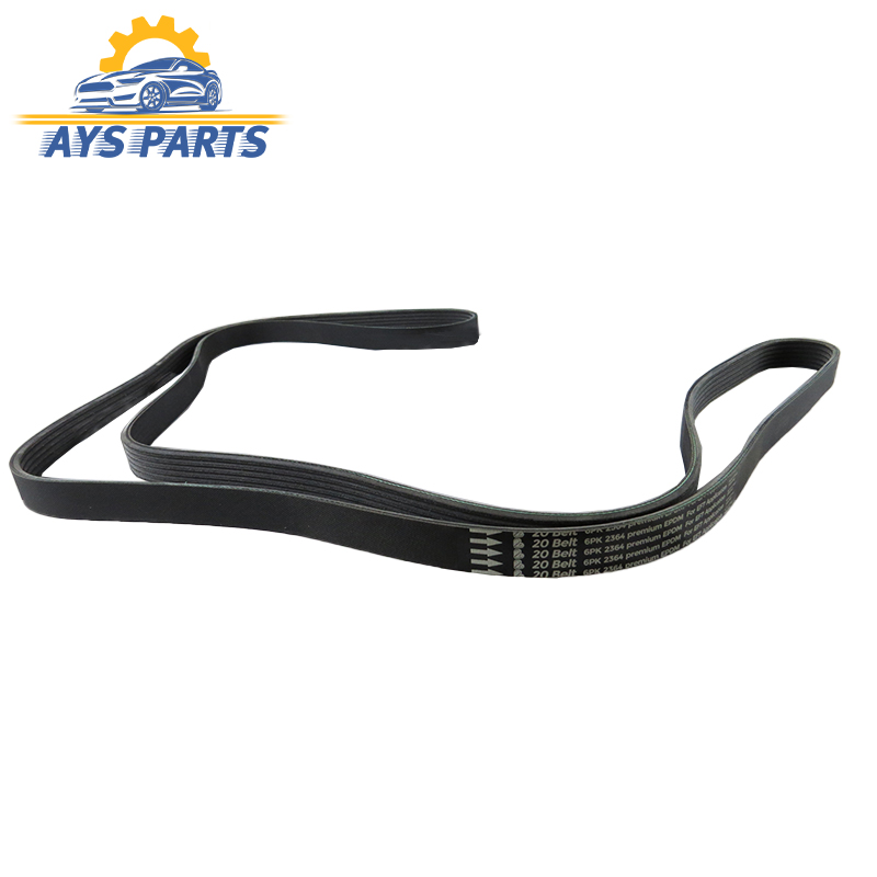 تسمه دینام اریزو ۵